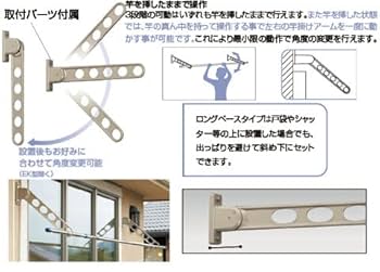 ホスクリーン HK型 2本セット ホワイト ホスクリーン HK型 2本セット ホワイト 工事資材コム｜川口技研